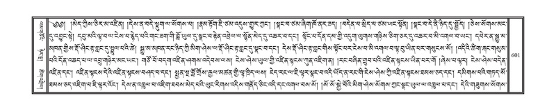 File:DNZ-04-NGA-017.pdf