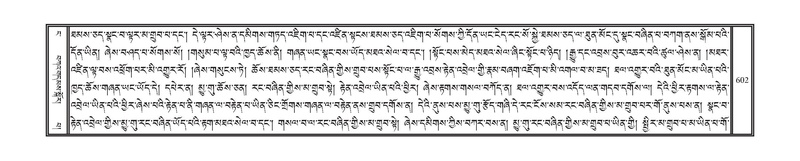 File:DNZ-04-NGA-017.pdf