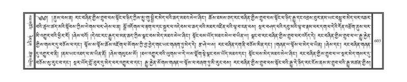 File:DNZ-04-NGA-017.pdf