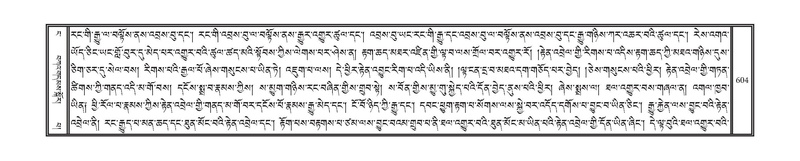 File:DNZ-04-NGA-017.pdf
