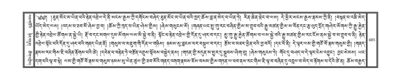 File:DNZ-04-NGA-017.pdf