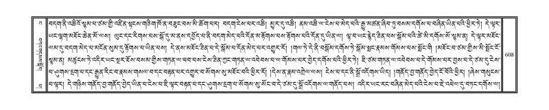 File:DNZ-04-NGA-017.pdf