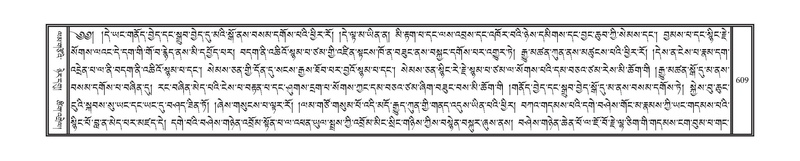 File:DNZ-04-NGA-017.pdf