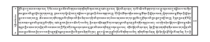 File:DNZ-04-NGA-017.pdf