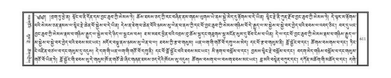 File:DNZ-04-NGA-017.pdf