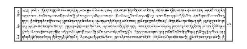 File:DNZ-04-NGA-018.pdf