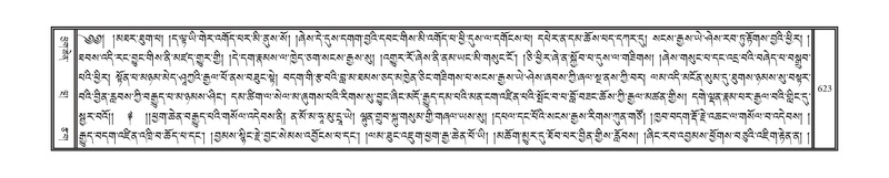 File:DNZ-04-NGA-018.pdf