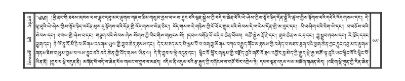 File:DNZ-04-NGA-019.pdf
