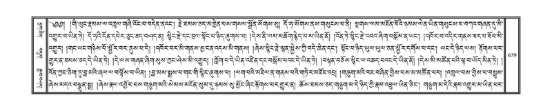 File:DNZ-04-NGA-019.pdf