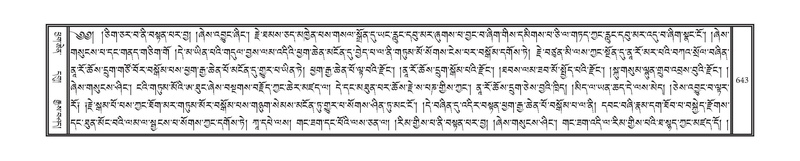 File:DNZ-04-NGA-019.pdf
