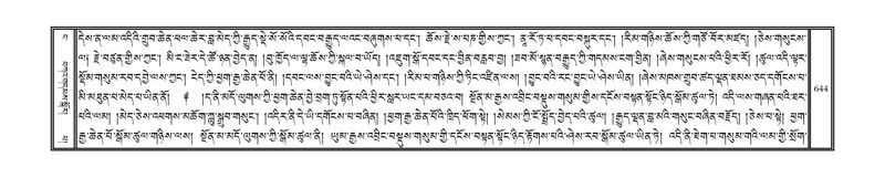 File:DNZ-04-NGA-019.pdf