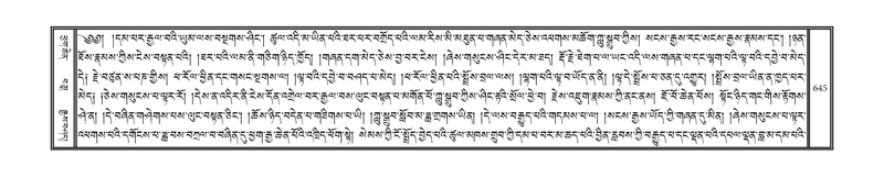 File:DNZ-04-NGA-019.pdf