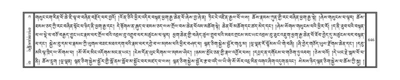 File:DNZ-04-NGA-019.pdf