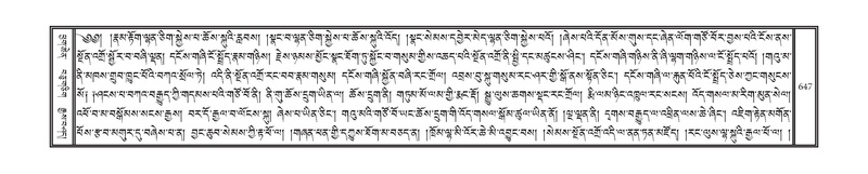 File:DNZ-04-NGA-019.pdf