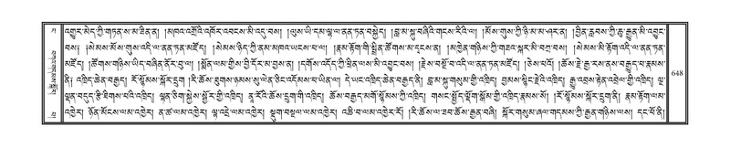 File:DNZ-04-NGA-019.pdf