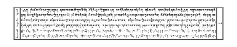 File:DNZ-04-NGA-019.pdf