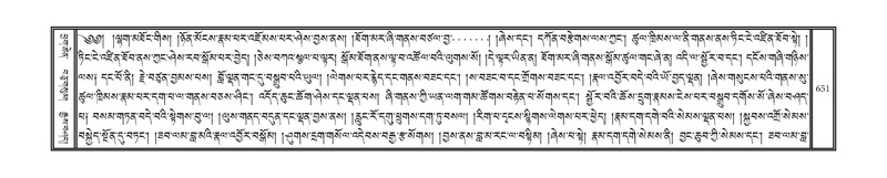 File:DNZ-04-NGA-019.pdf