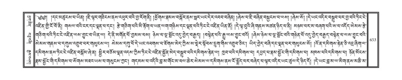 File:DNZ-04-NGA-019.pdf