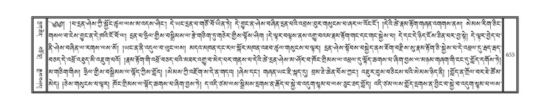 File:DNZ-04-NGA-019.pdf