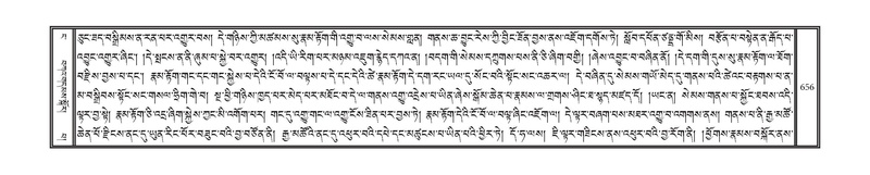 File:DNZ-04-NGA-019.pdf