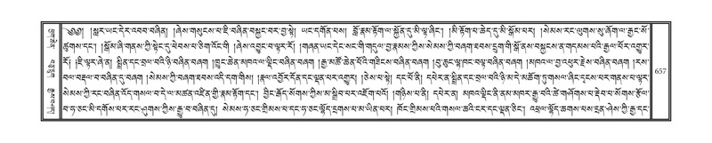 File:DNZ-04-NGA-019.pdf