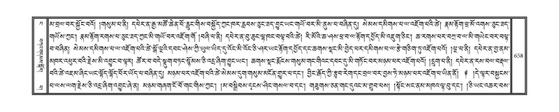 File:DNZ-04-NGA-019.pdf