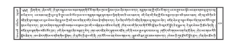 File:DNZ-04-NGA-019.pdf