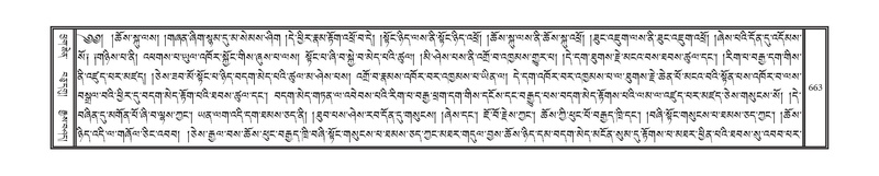 File:DNZ-04-NGA-019.pdf