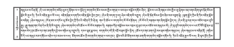 File:DNZ-04-NGA-019.pdf