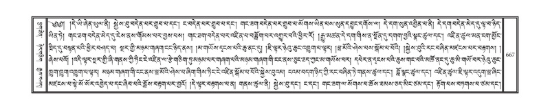 File:DNZ-04-NGA-019.pdf