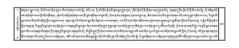 File:DNZ-04-NGA-019.pdf