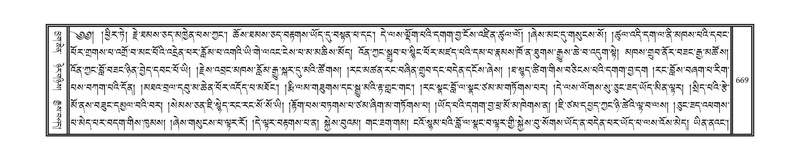 File:DNZ-04-NGA-019.pdf