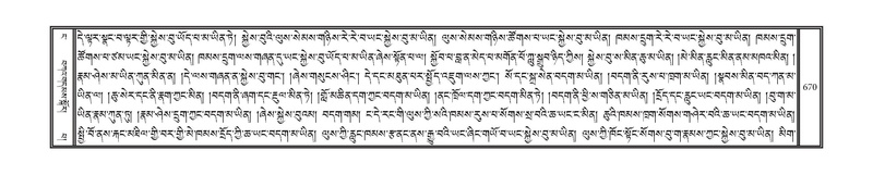 File:DNZ-04-NGA-019.pdf