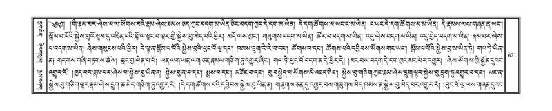 File:DNZ-04-NGA-019.pdf