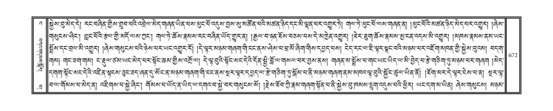 File:DNZ-04-NGA-019.pdf