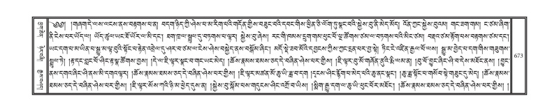 File:DNZ-04-NGA-019.pdf