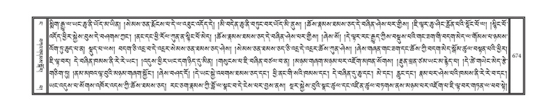 File:DNZ-04-NGA-019.pdf