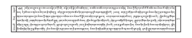 File:DNZ-04-NGA-019.pdf