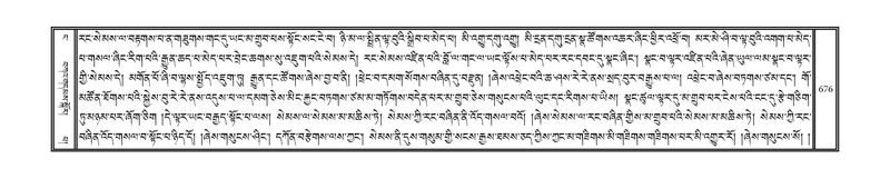 File:DNZ-04-NGA-019.pdf