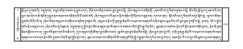File:DNZ-04-NGA-019.pdf