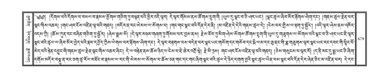 File:DNZ-04-NGA-019.pdf