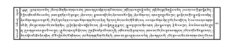 File:DNZ-04-NGA-019.pdf