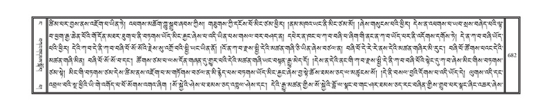 File:DNZ-04-NGA-019.pdf
