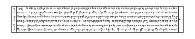 File:DNZ-04-NGA-019.pdf