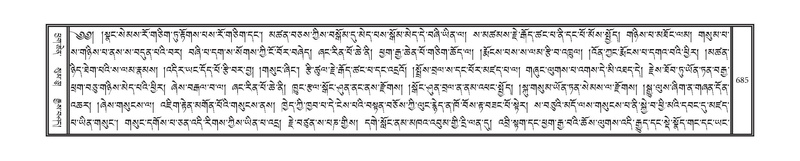File:DNZ-04-NGA-019.pdf