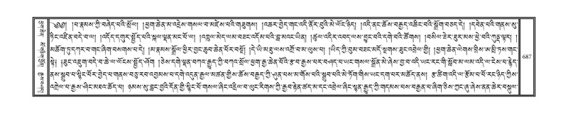 File:DNZ-04-NGA-019.pdf