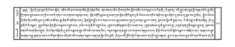 File:DNZ-04-NGA-019.pdf