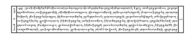 File:DNZ-04-NGA-019.pdf