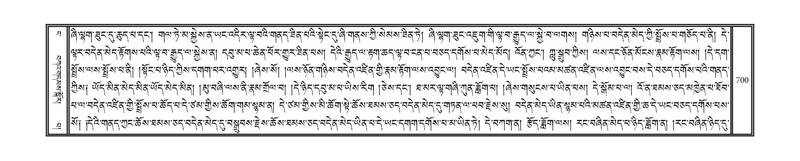 File:DNZ-04-NGA-020.pdf