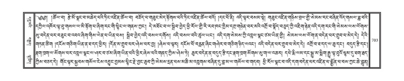 File:DNZ-04-NGA-020.pdf